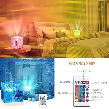 Amazon.co.jp : Stynxroナイトライト オーロラランプ ランプ