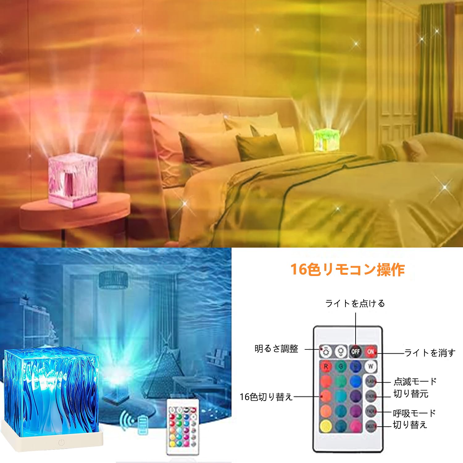 Amazon.co.jp : Stynxroナイトライト オーロラランプ ランプ