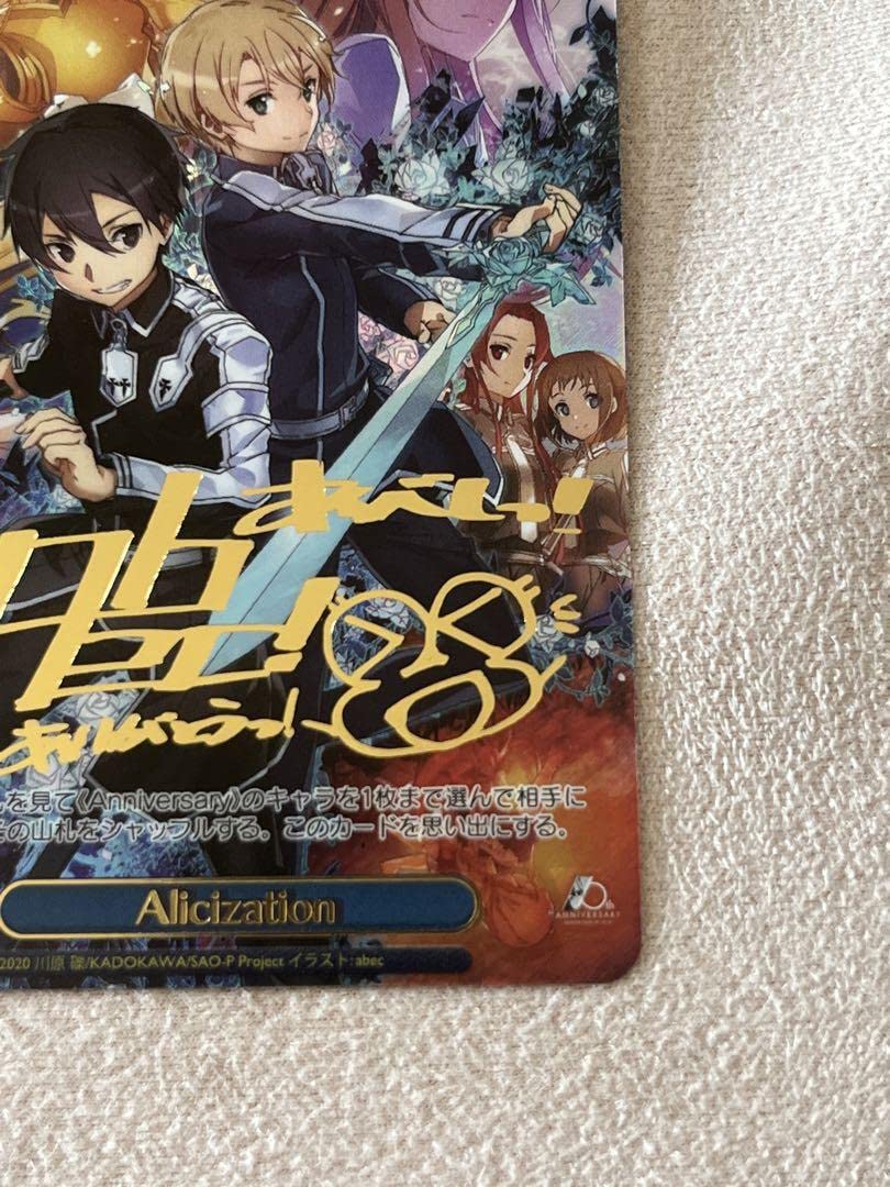 ヴァイスソードアートオンライン10th Alicizationサイン入り
