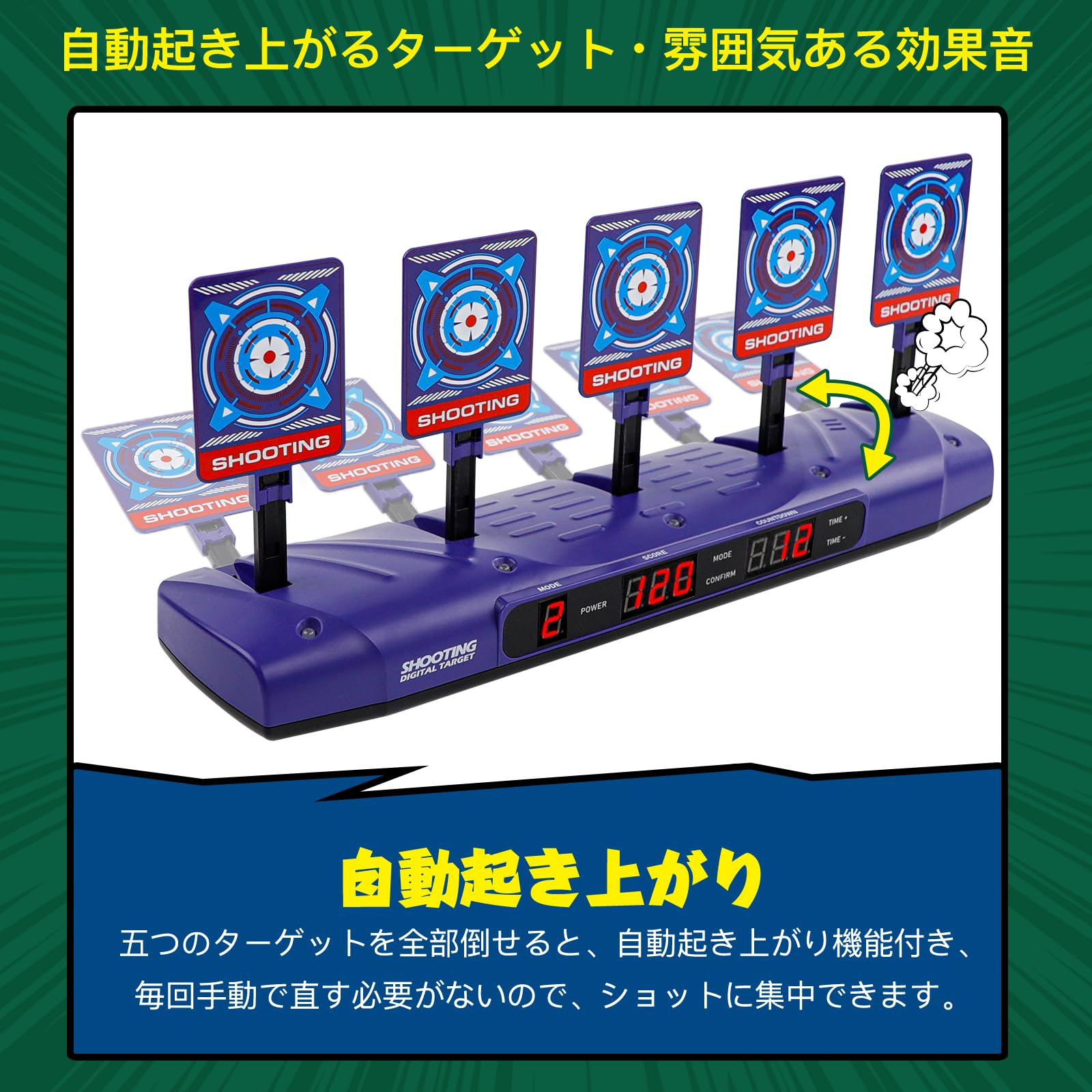 Amazon.co.jp: 電子ターゲット シューティングターゲット 射撃