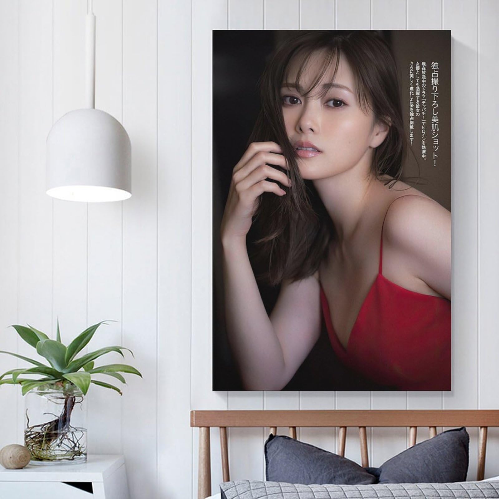 Amazon.co.jp: 白石麻衣 HD写真ポスター1 キャンバスアートポスター