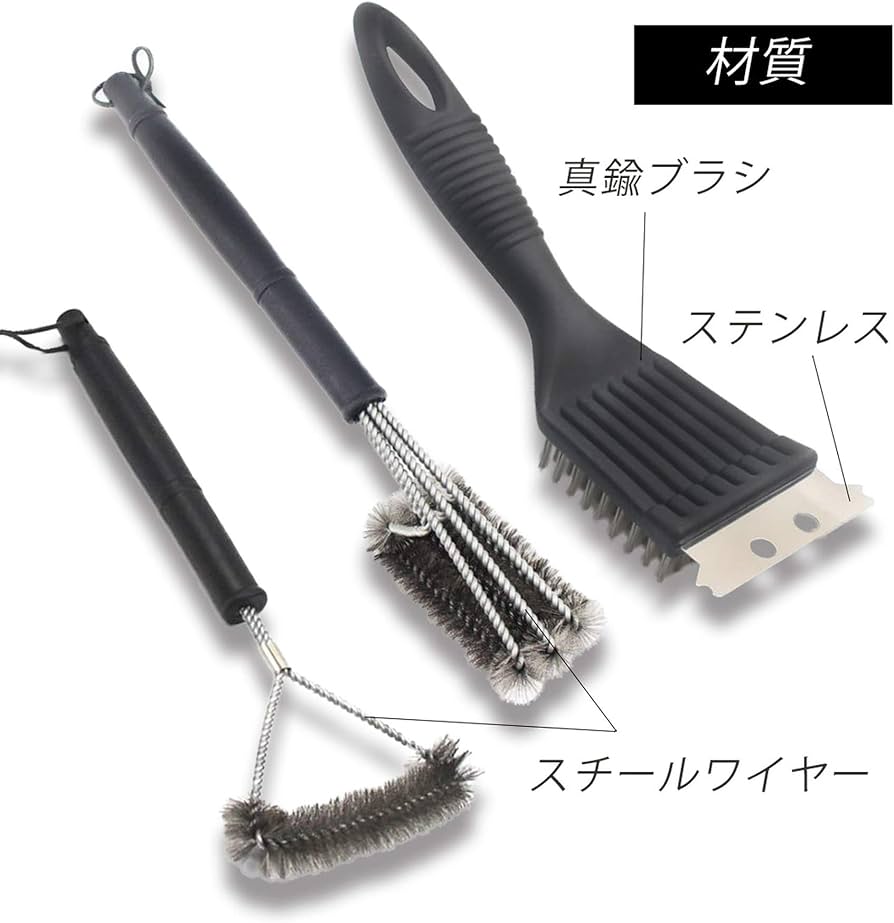 Amazon.co.jp: PIENSE Lapensee バーベキューブラシ グリルブラシ 網