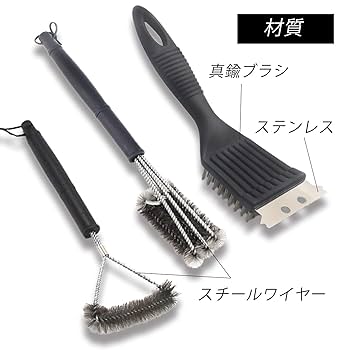 Amazon.co.jp: PIENSE Lapensee バーベキューブラシ グリル