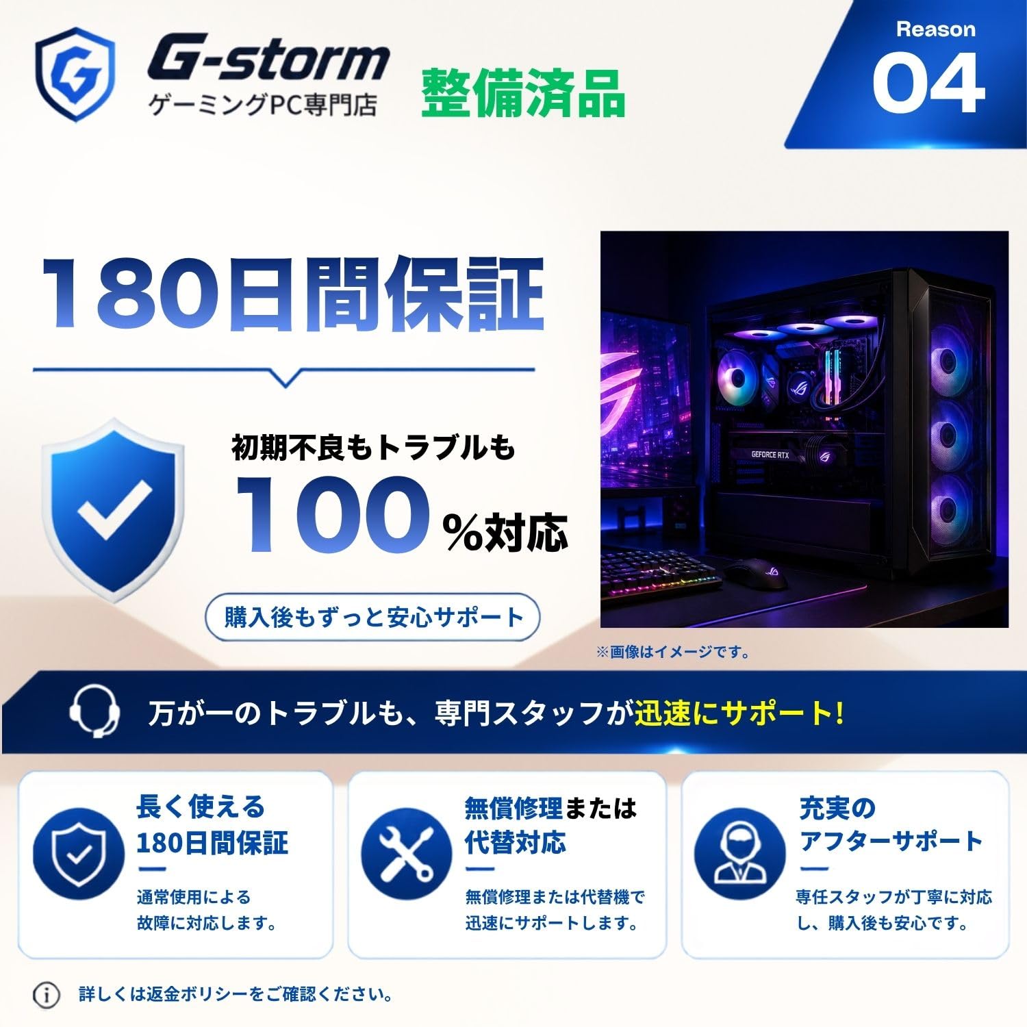 Amazon.co.jp: 【整備済み品】G-StormR ゲーミングPC デスクトップ GTX