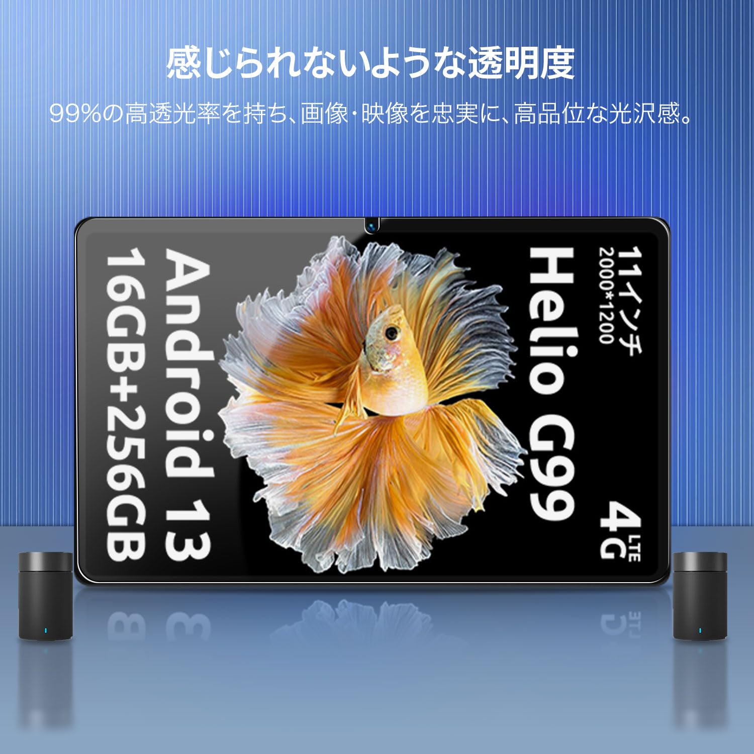 Amazon | 【1枚セット】BMAX i11 Power 11インチ 用 フィルム