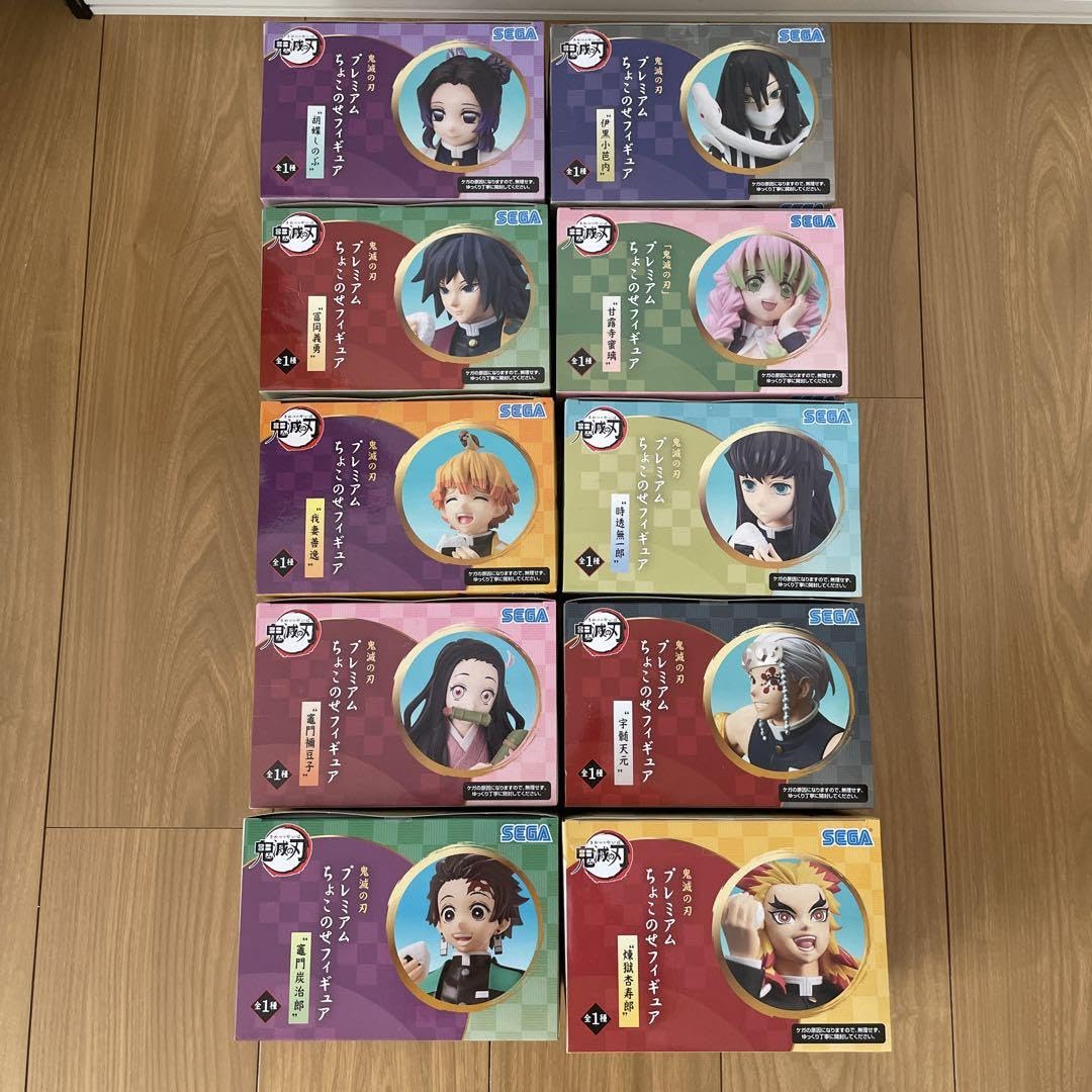 Amazon.co.jp: 鬼 滅 プレミアムちょこのせフィギュア おにぎり