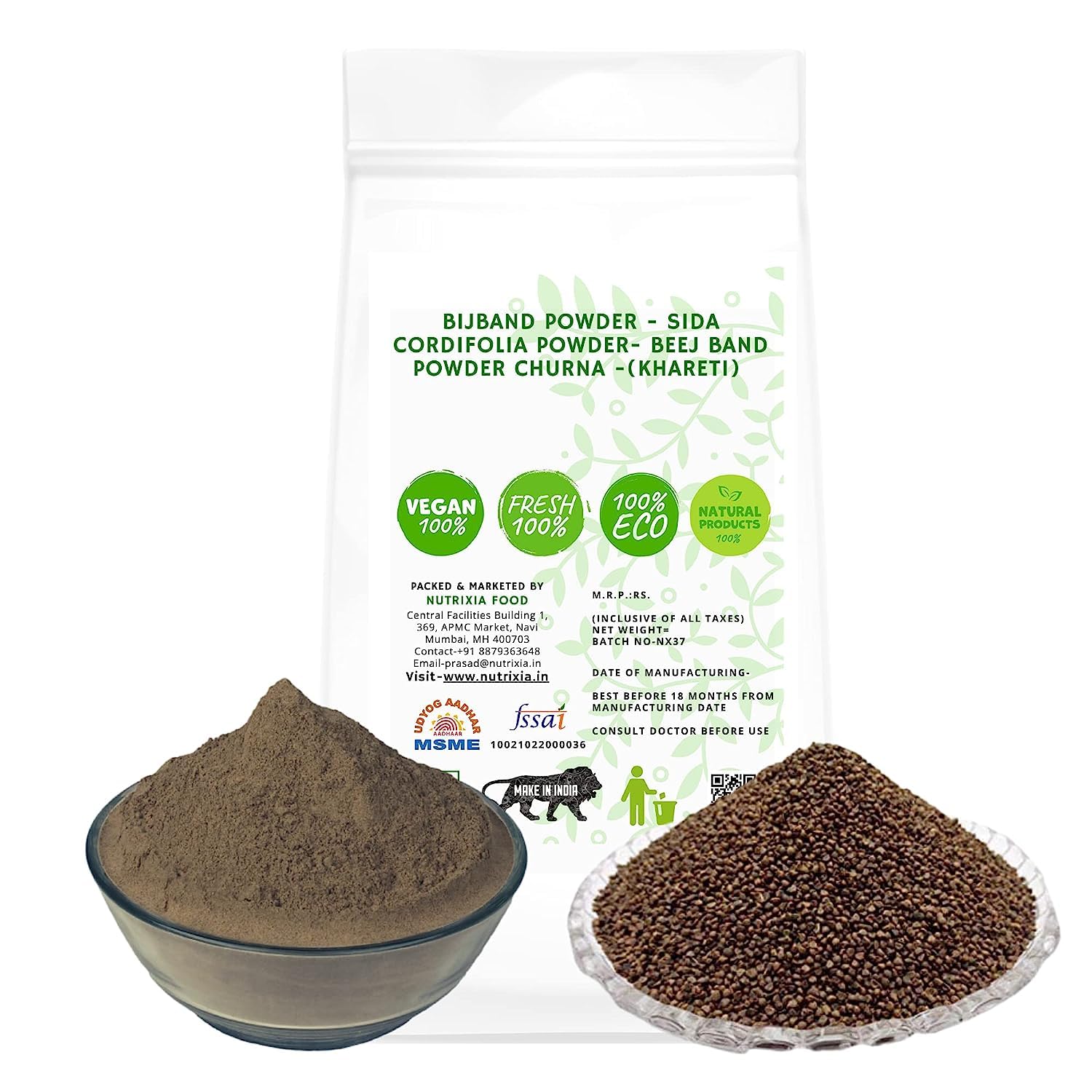 SS Bijband Lal Powder-Sida Cordifolia Powder-Beej Band Red Powder Churna-(KHARETI)-() (1 Kg)