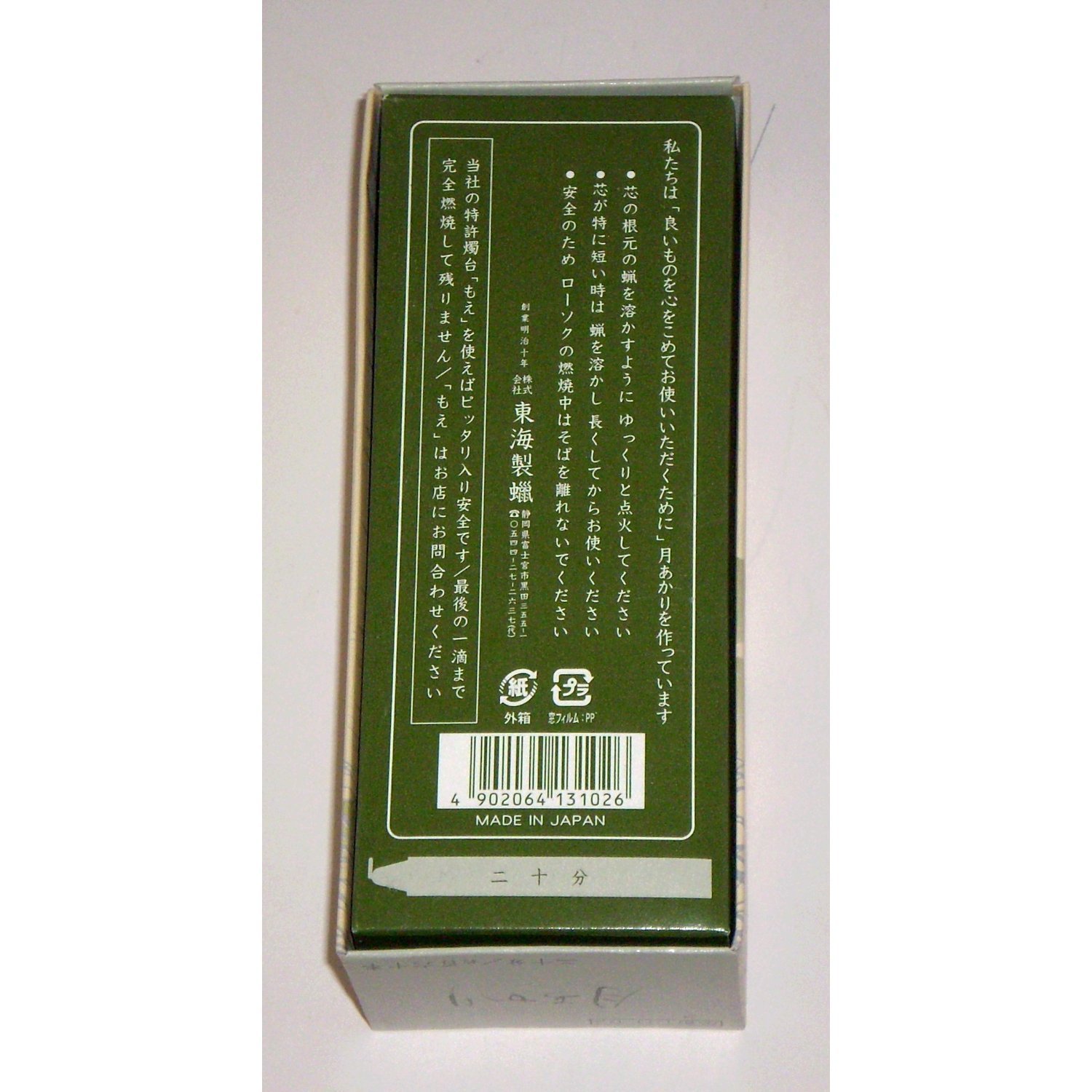 Tokai-seiro Candle Moonlight About 20 Minutes 160pcs