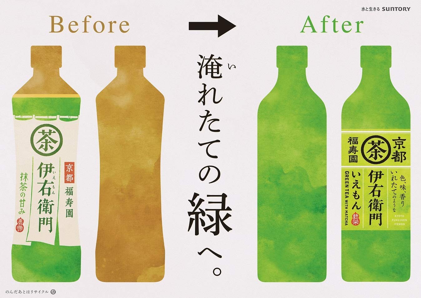 Amazon.co.jp: サントリー 緑茶 伊右衛門 炙り茶葉仕立て お茶 340g缶
