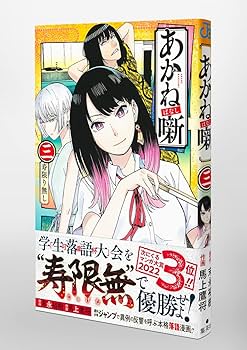 Masterplots Revised Category Edition 3巻 アルバム『メメントモリ Lament Collection Vol.3 ～Witches of