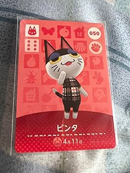 Amazon.co.jp: あつ森 amiiboカード ビンタ : おもちゃ