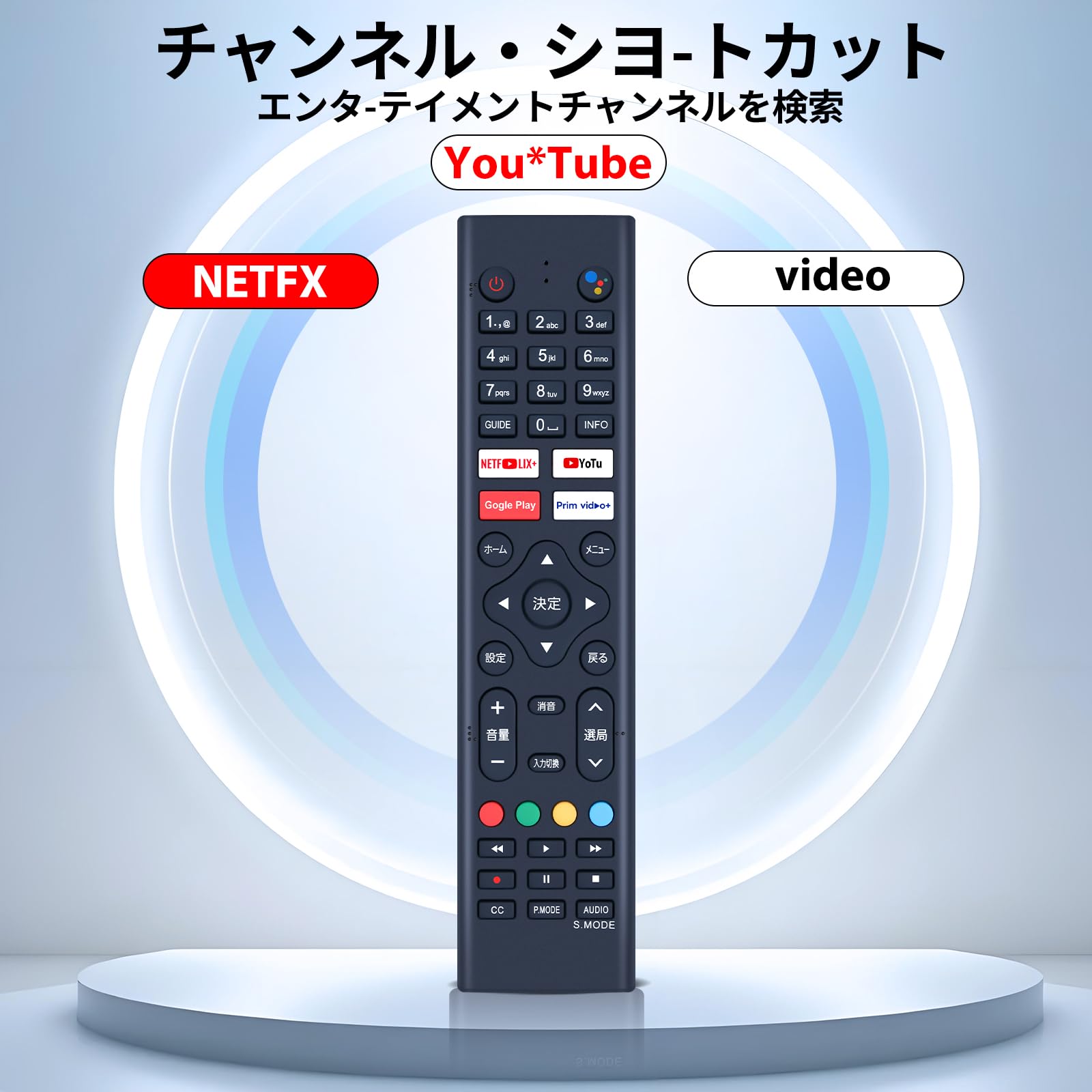 Amazon | テレビリモコン N2QBYA000075 for Panasonic パナソニック