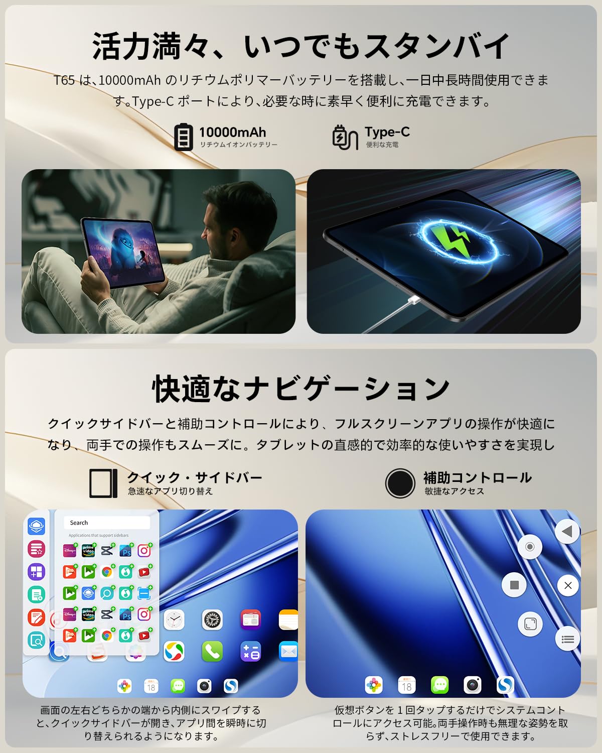 Amazon.co.jp: 【2026 Android 16 タブレット】 TECLAST T65
