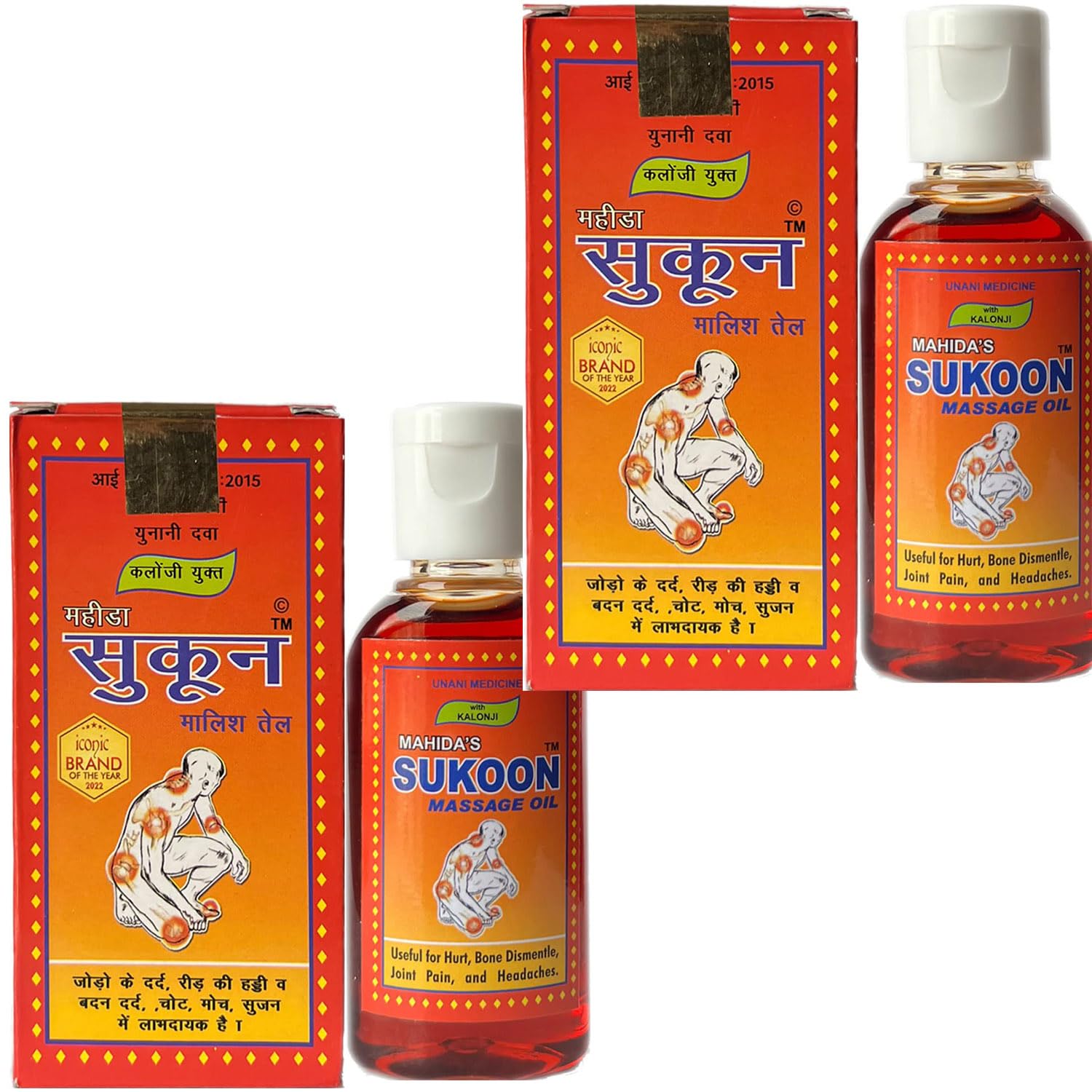 NEW MAHIDA 'S SUKOO MASSAGE OIL FOR JOINT PAIN, BACK PAIN,& BODY PAIN PACK OF__ 2