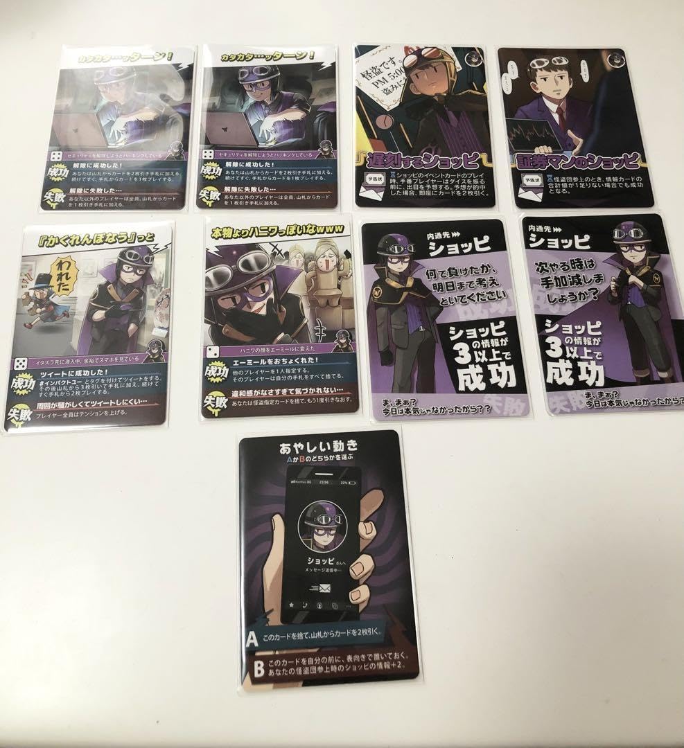 我々だ wrwrd ショッピ 本物よりハニワっぽいなwww インパクト