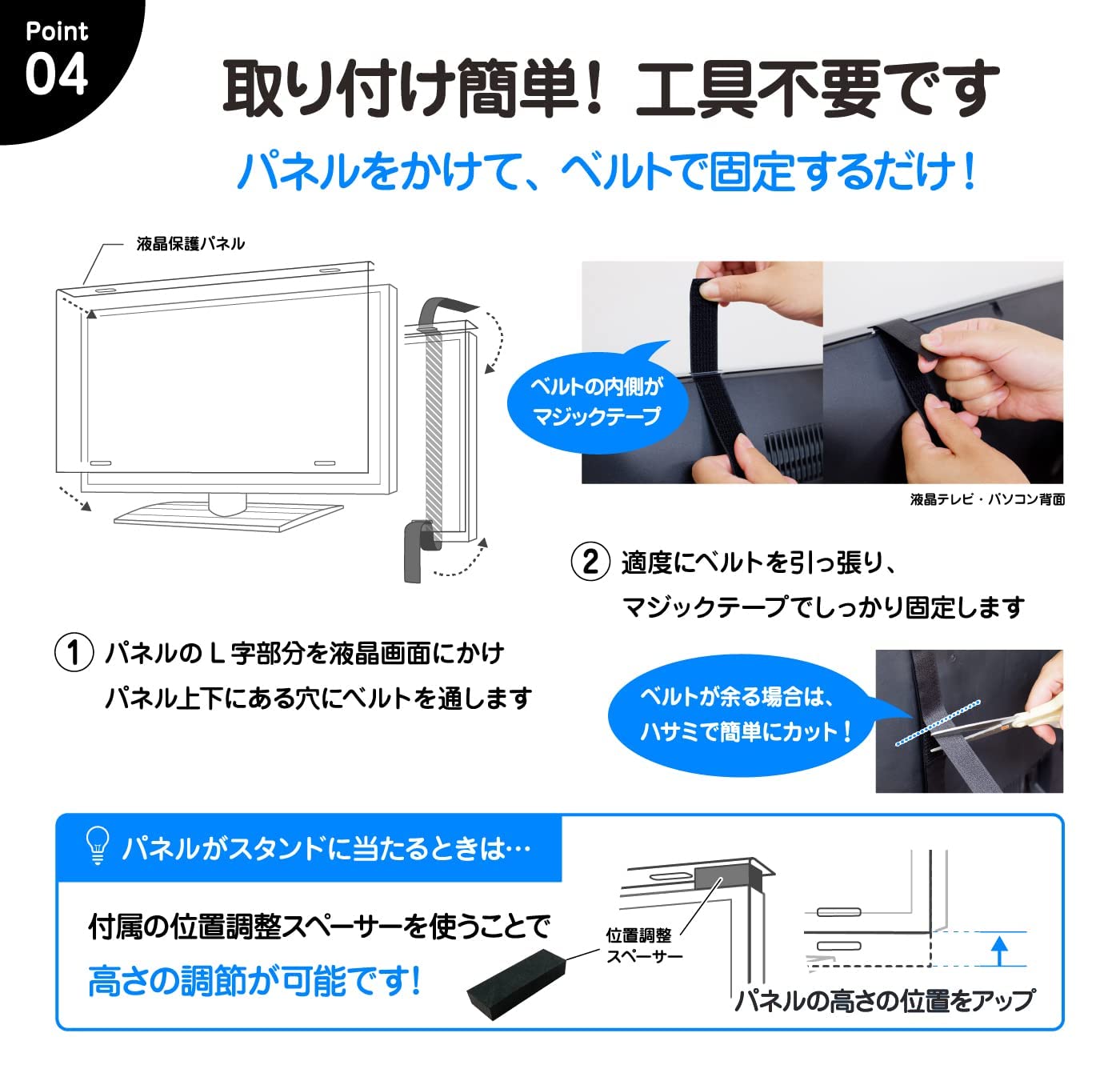 Amazon | SAIL ADVANCE(セイルアドバンス) 32インチ対応 目に優しい 