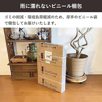 JAMS　Sサイズ　10箱　③ ダンボール箱 ロゴあり 宅配80サイズ 310x220x180mm J-3 10枚