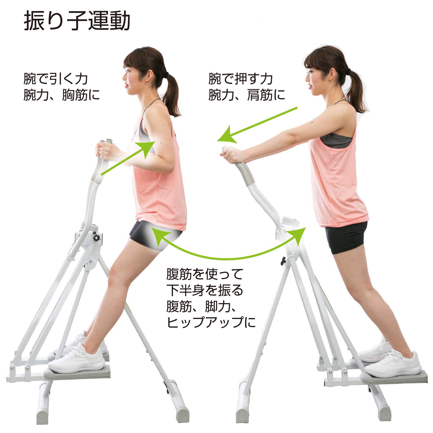 Amazon | IRONMAN CLUB(鉄人倶楽部)スカイ ウォーカー トレーニング 