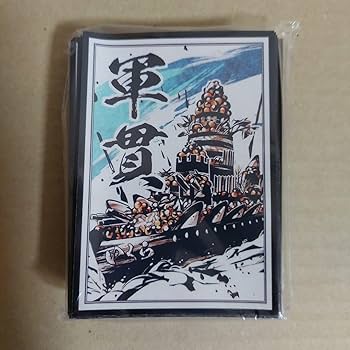 Amazon.co.jp: 遊 戯 王 軍艦 軍貫 ぐんかん お寿司 デッキ