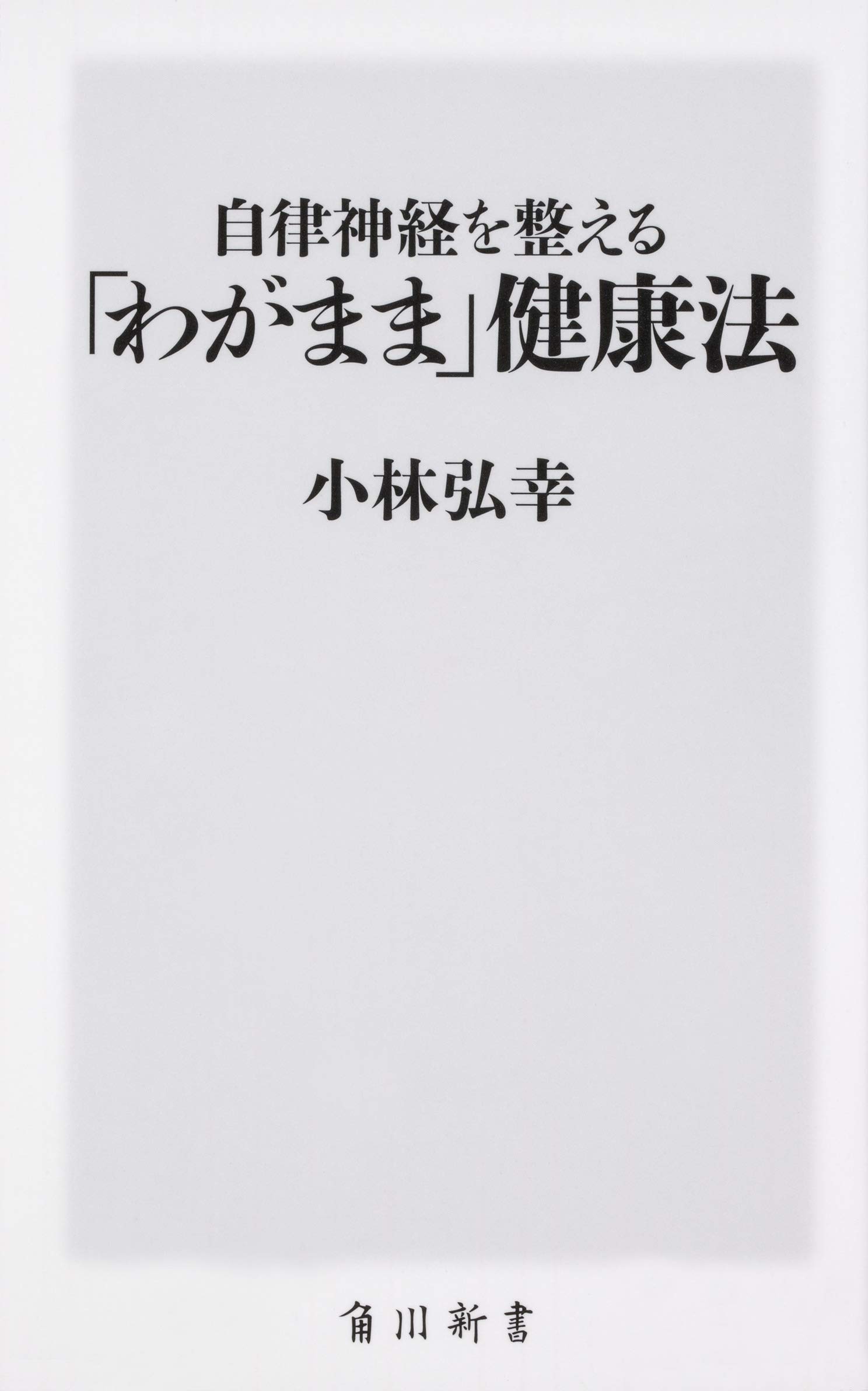 ケアの絆 自律神話を超えて ケアの絆: 自律神話を超えて | マーサ・アルバートソン
