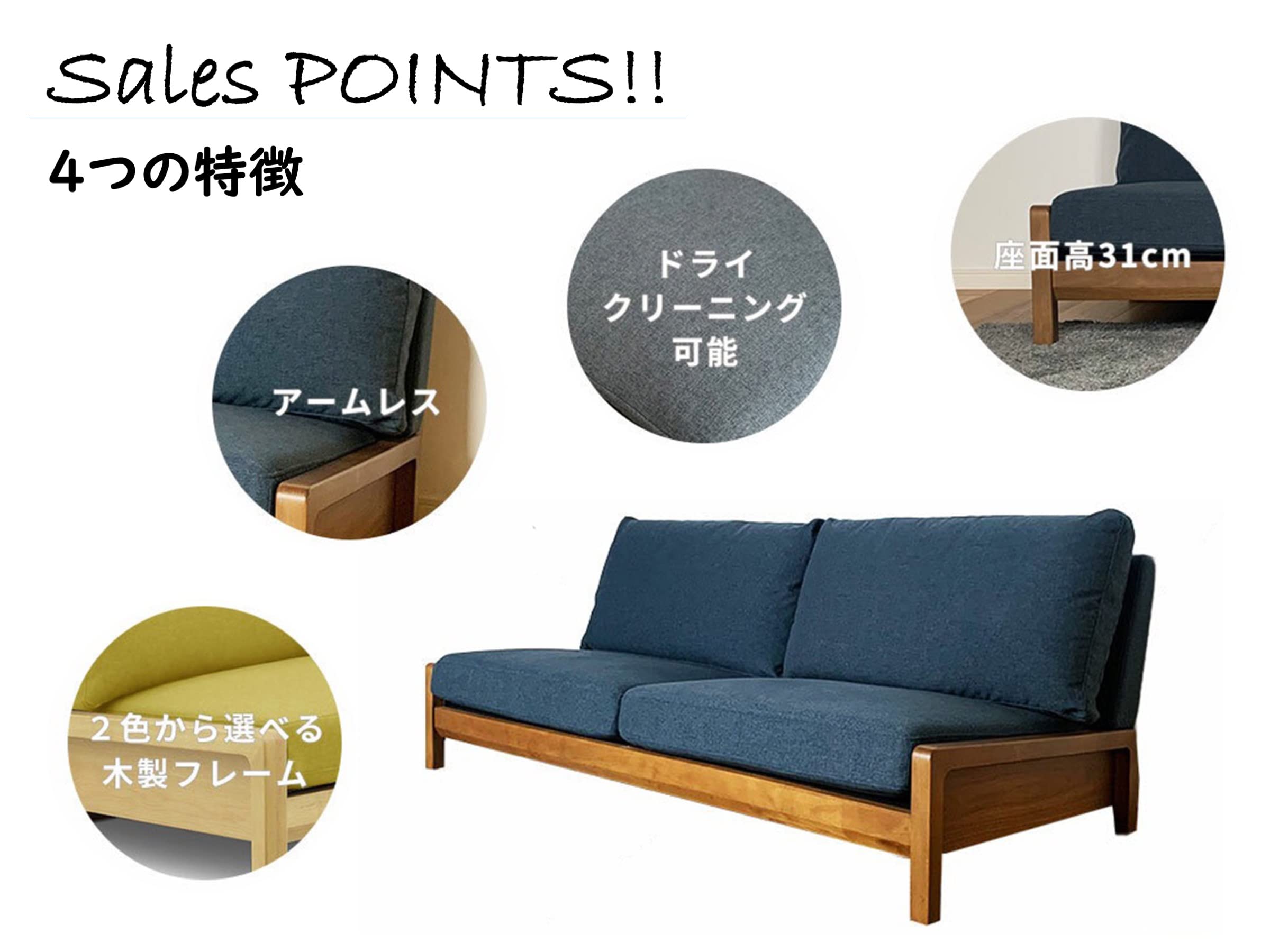 Amazon｜【Fournir Furniture】天然木フレームのローソファ 2人掛け 座 