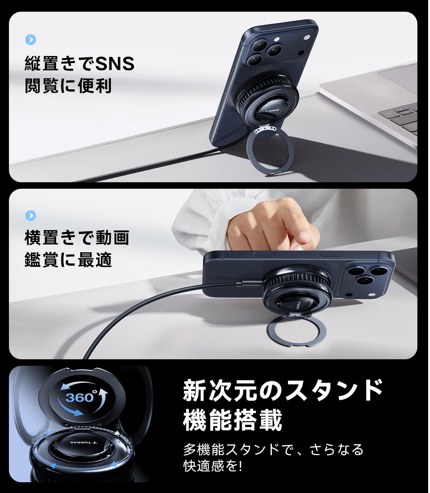 Amazon.co.jp: TORRAS Ostand PolarCircle【Qi2.2 25W急速・瞬間冷却