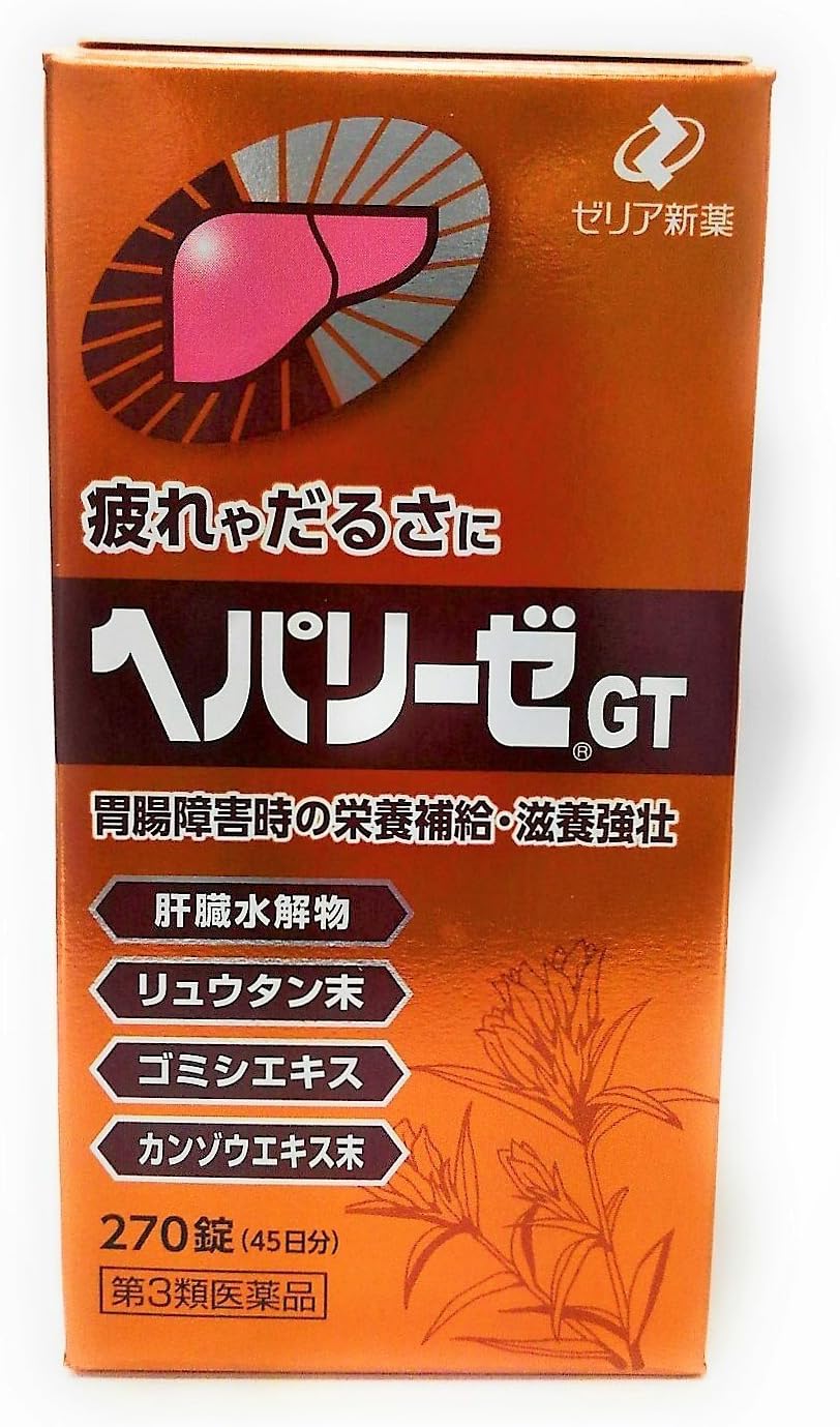 ユンケルローヤルD2 - ユンケル 疲れや風邪を引いた時の栄養ドリンク