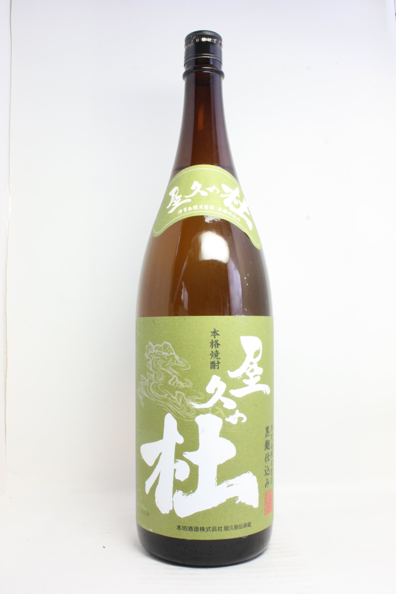Amazon.co.jp: 屋久の杜 本坊酒造 屋久島焼酎 25度 1800ml : 食品