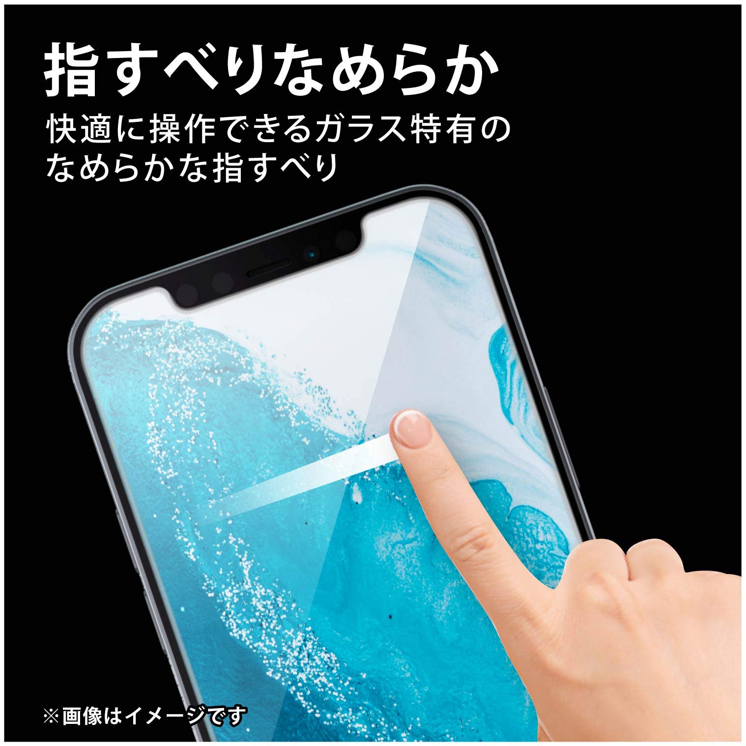 Amazon | エレコム iPhone 12 Pro Max フィルム 強化ガラス 【高硬度9H