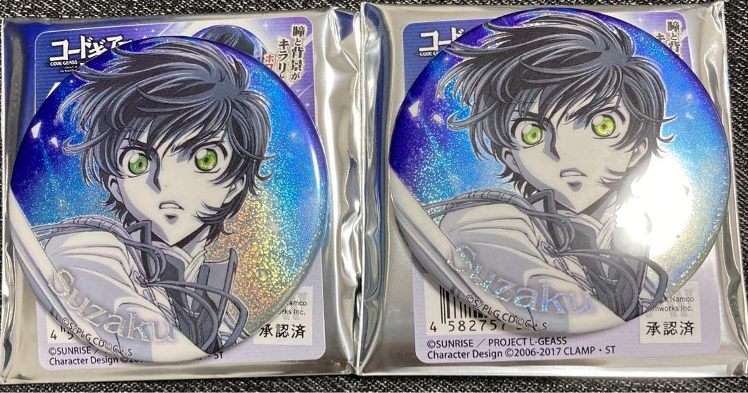 Amazon.co.jp: ホロEYE缶バッジ 第2弾 枢木スザク : おもちゃ