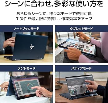 Amazon.co.jp: HP 東京生産 ノートパソコン インテル Core i5 8GB Amazon.co.jp: HP 東京生産 ノートパソコン インテル Core i5 8GB