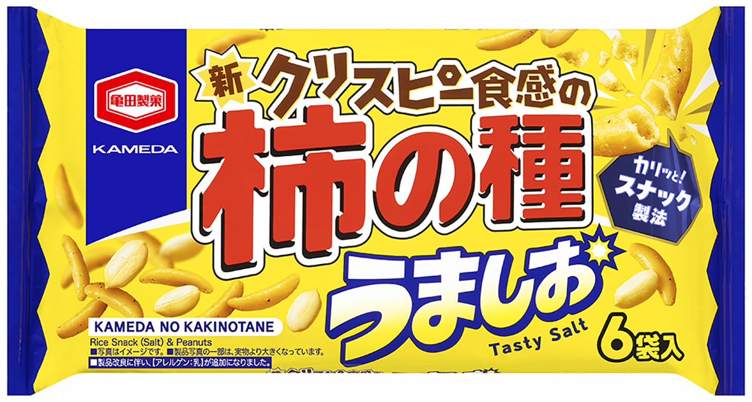柿の種太郎ページ ◇亀田 柿の種 63g (4901313215821) の仕入れ・箱買いなら激安卸