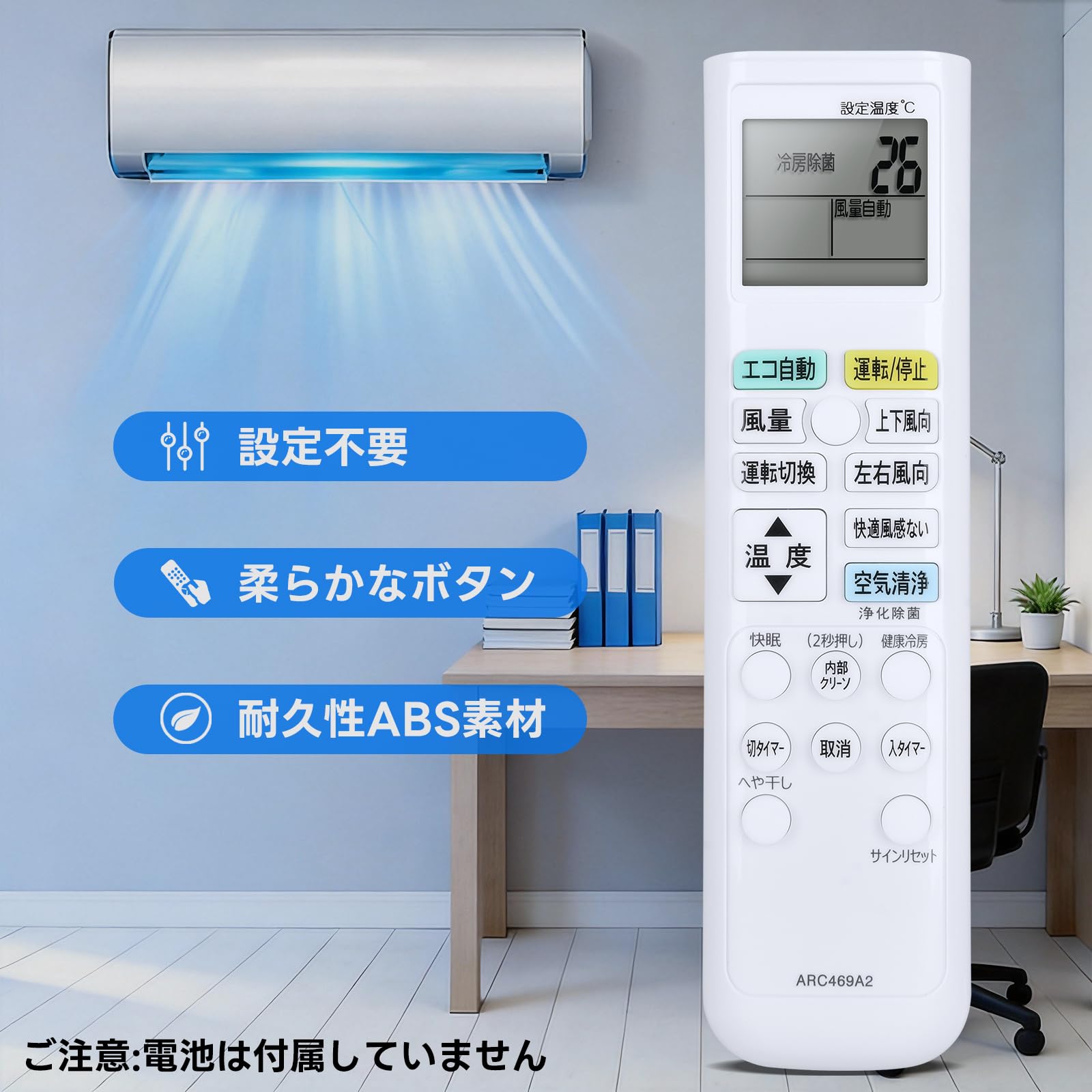 Amazon.co.jp: エアコンリモコン ARC469A2 for ダイキン ワイヤレス