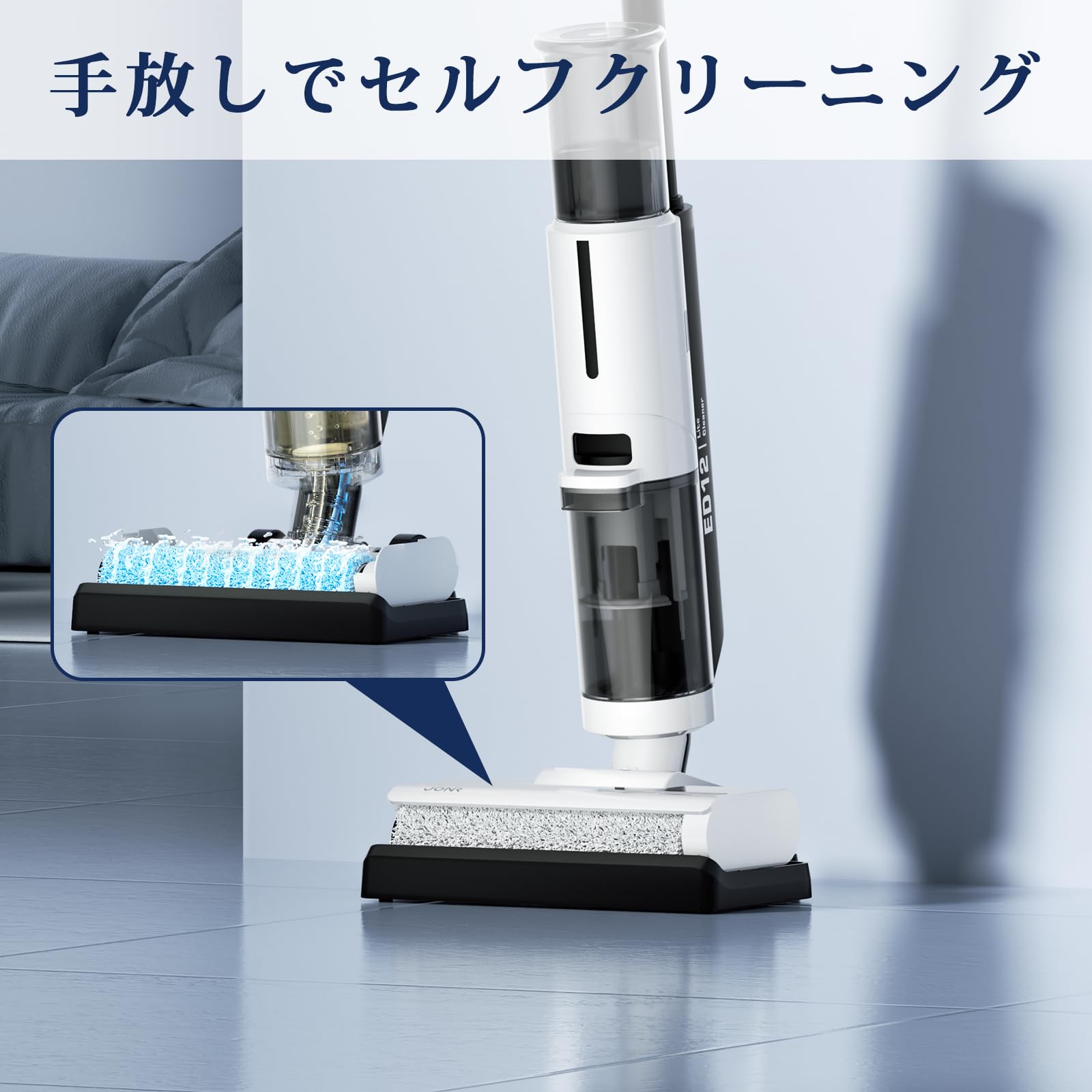 Amazon.co.jp: JONR 水拭き掃除機 ED12 Lite 自走式設計 吸引・水洗い