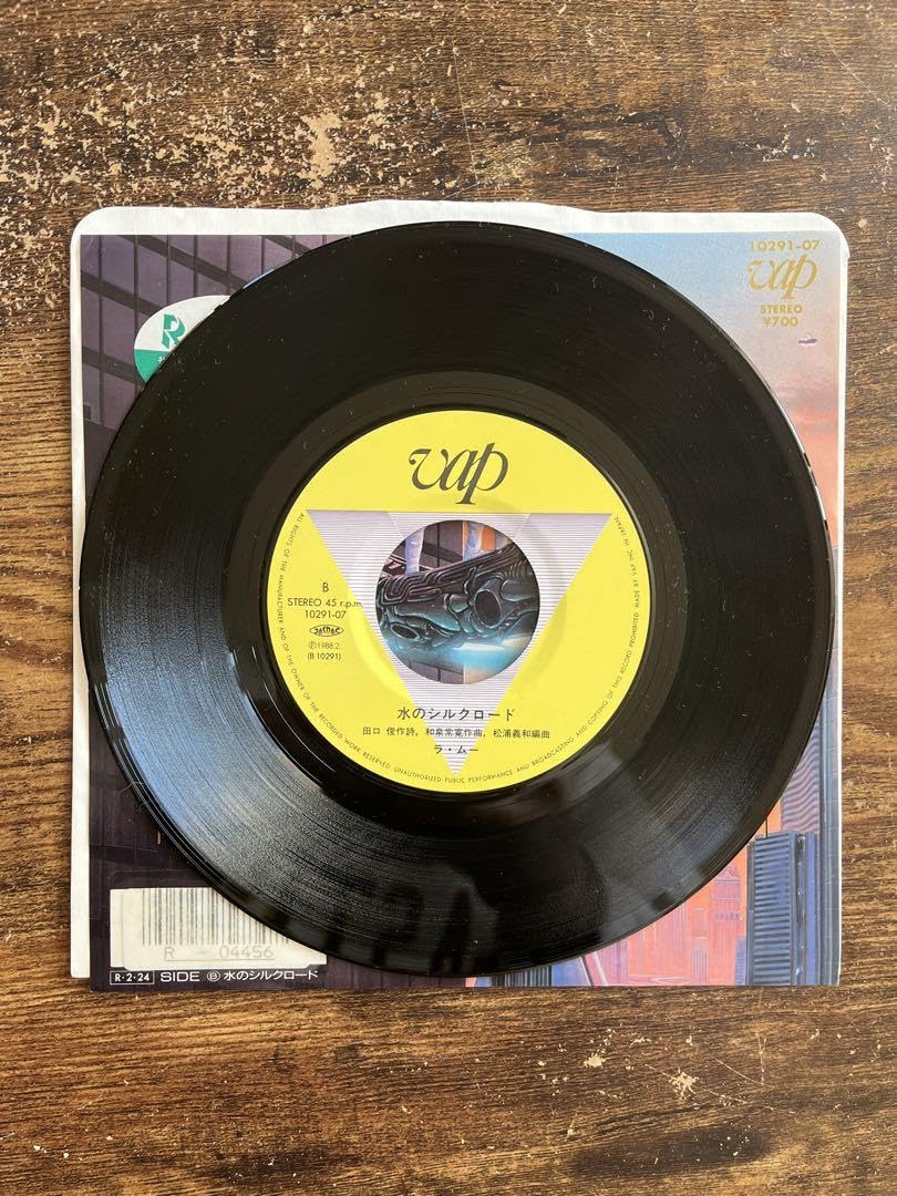 Amazon.co.jp: RAMU 愛は心の仕事です 菊池桃子 レコード