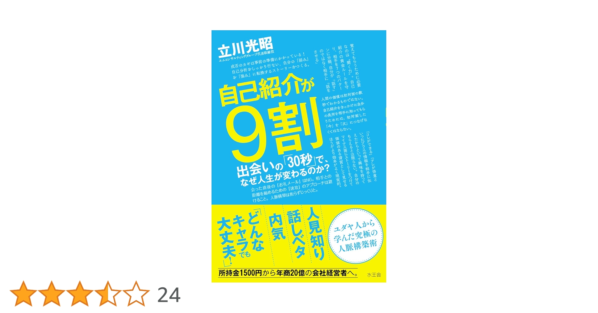 719nur0jHTL.jpg_BO30,255,255,