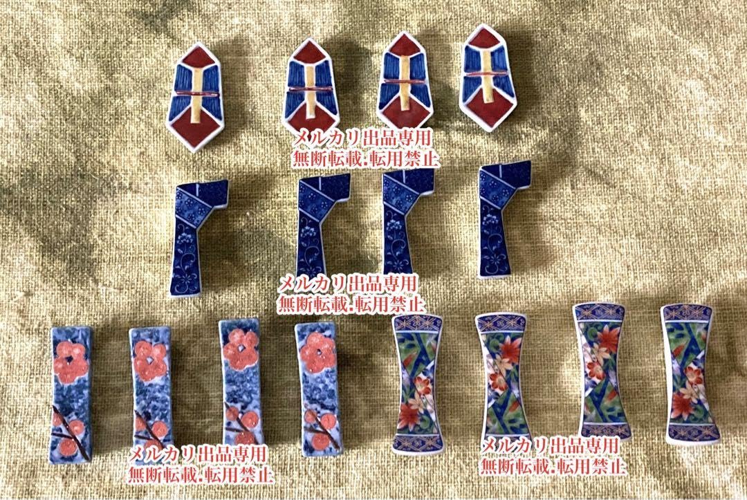 Amazon.co.jp: 本日限り 当時物 レトロ レア 最終価格 レトロな箸置き