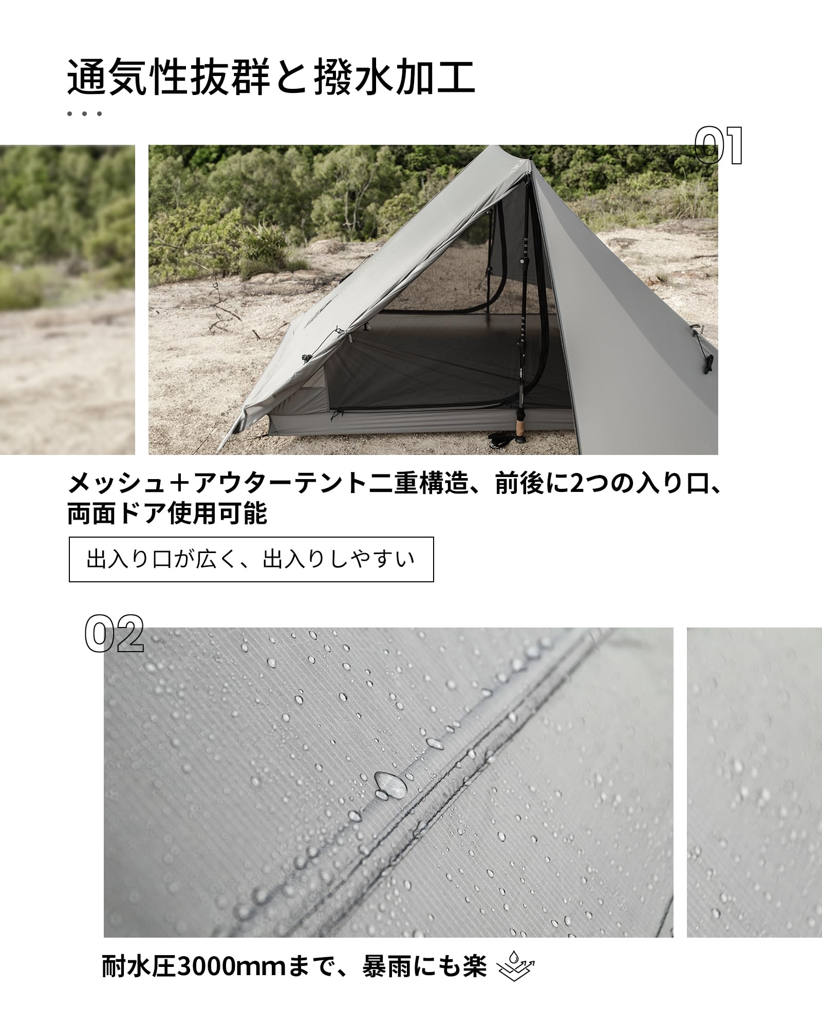 Amazon.co.jp: OneTigris Hillridge 軽量テント 登山用テント 2人用 
