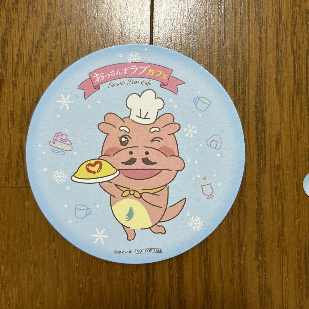 おっさんずラブ　　 コースター Amazon.co.jp: おっさんずラブカフェ コースター : ホーム＆キッチン