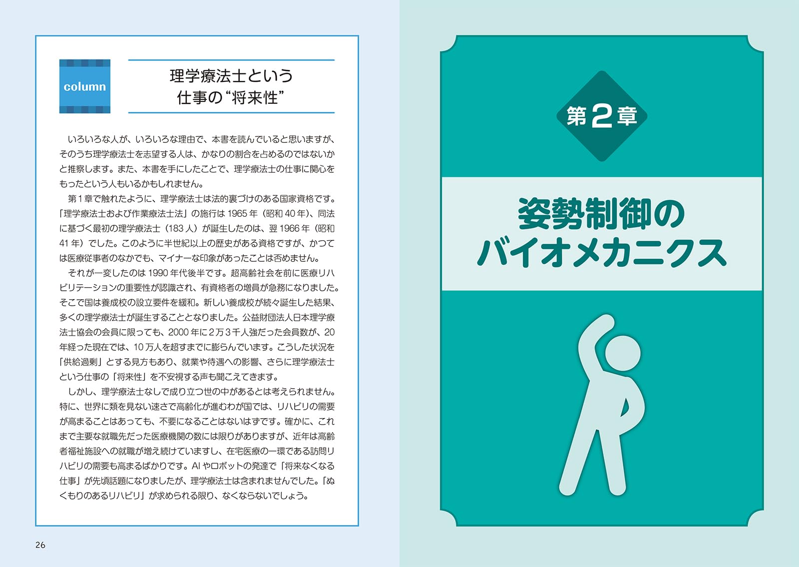 Amazon.co.jp: 石井 慎一郎: 本、バイオグラフィー、最新アップデート