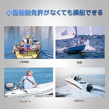 ヨット　1馬力エンジン付き　2人乗り　免許不要　ハンドメイド ヨット 1馬力エンジン付き 2人乗り 免許不要 ハンドメイド