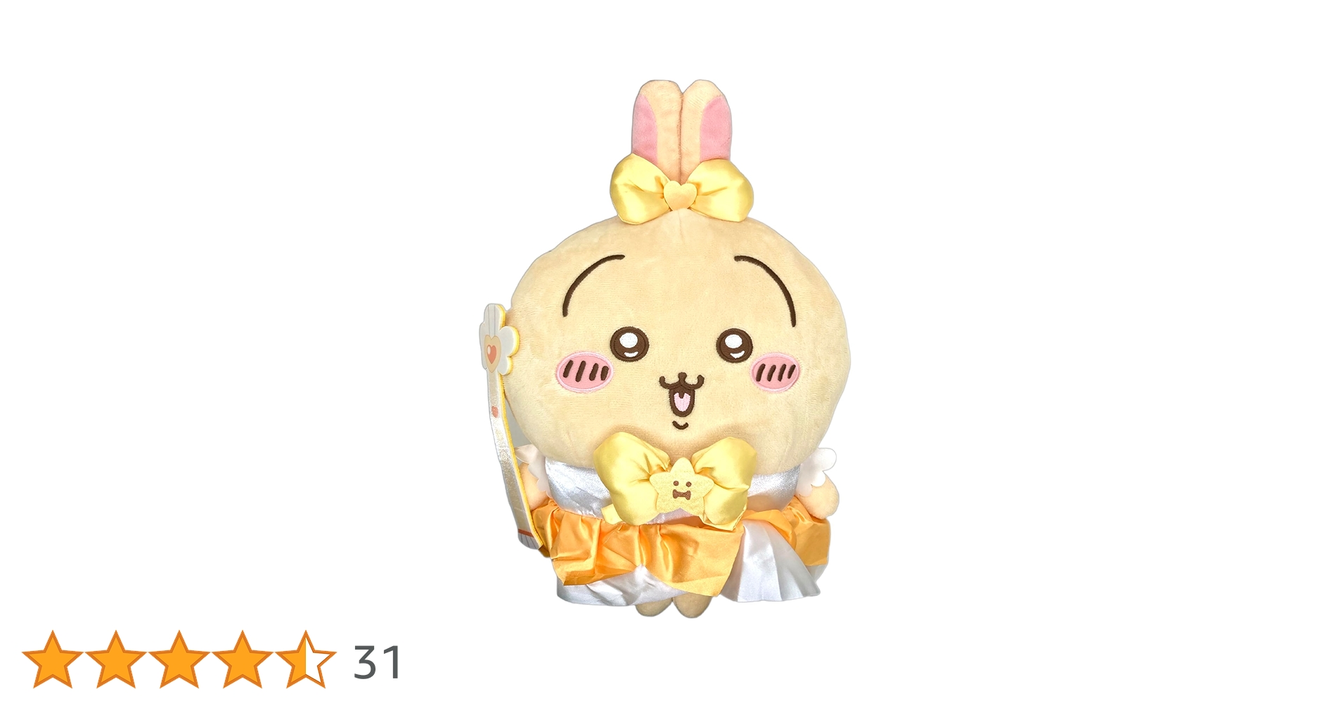 ちいかわ　うさぎ　マスコット　35個セット ちいかわ うさぎがいっぱいマスコット | オンラインクレーン