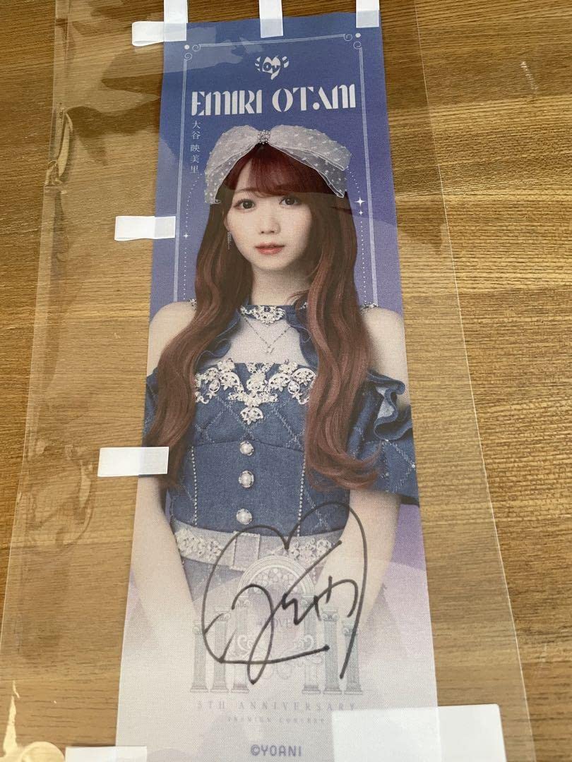 Amazon.co.jp: 大谷映美里 イコラブ 直筆 ラッフル 1等 サイン入りミニ