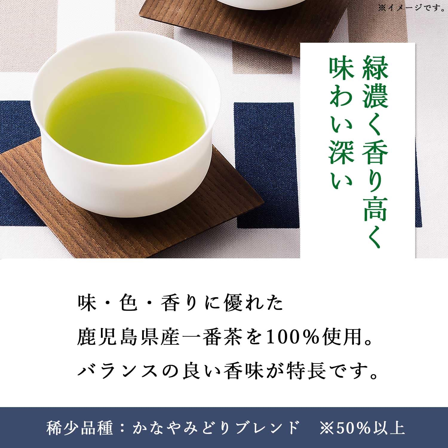 Amazon.co.jp: 伊藤園 一番摘みのおーいお茶 かなやみどりブレンド 70g