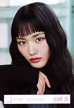 櫻坂46 山﨑天　addiction封入　コンプ 櫻坂 櫻坂46 生写真 封入 Addiction 山﨑天 山崎天 座り｜Yahoo