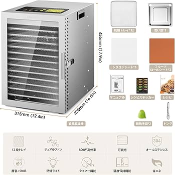 Amazon.co.jp: KWASYO 12層フードドライヤー 二重扇風機 800W 高効率