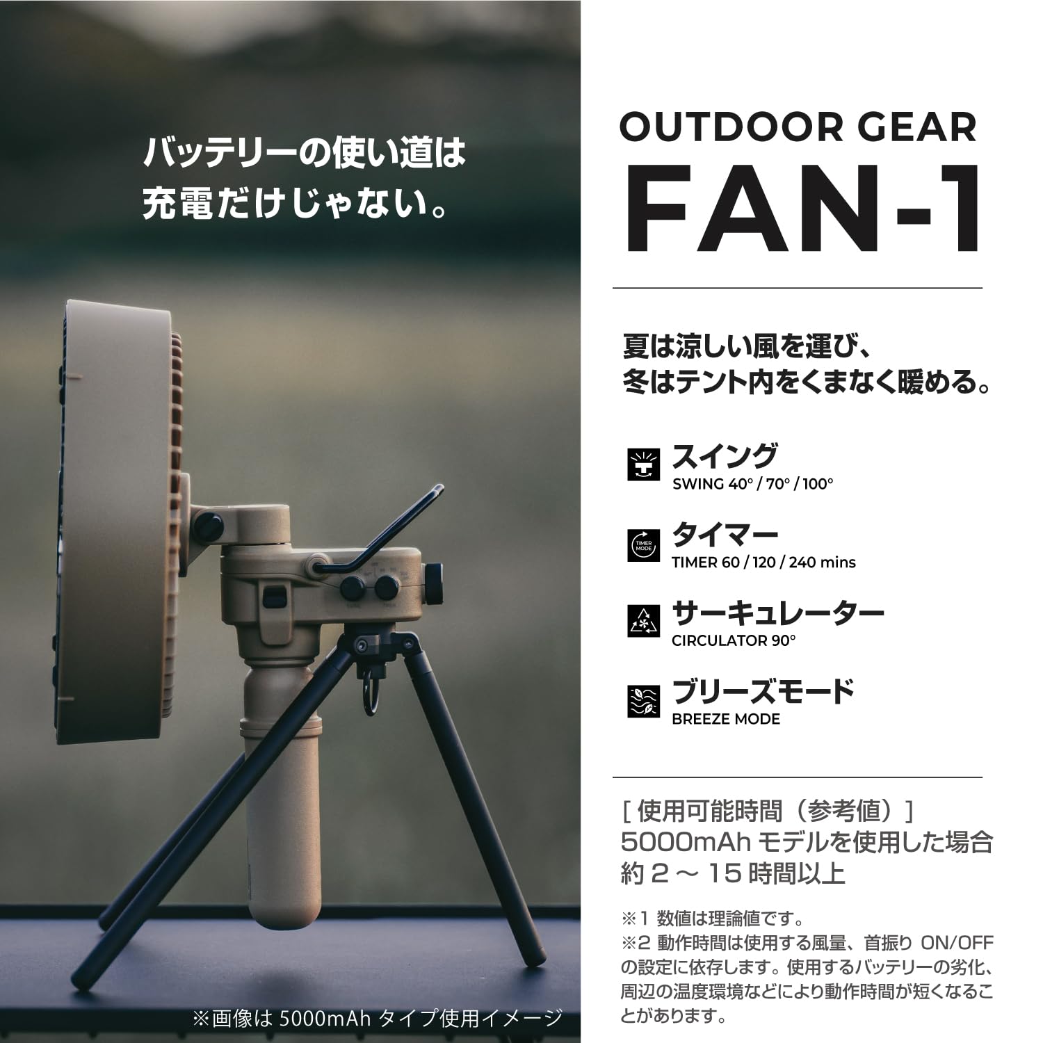 平*認様 BRUNT ジャスコフィット　ELECOM NESTOUT タンカラー 平*認様 BRUNT ジャスコフィット ELECOM NESTOUT タンカラー 2025年