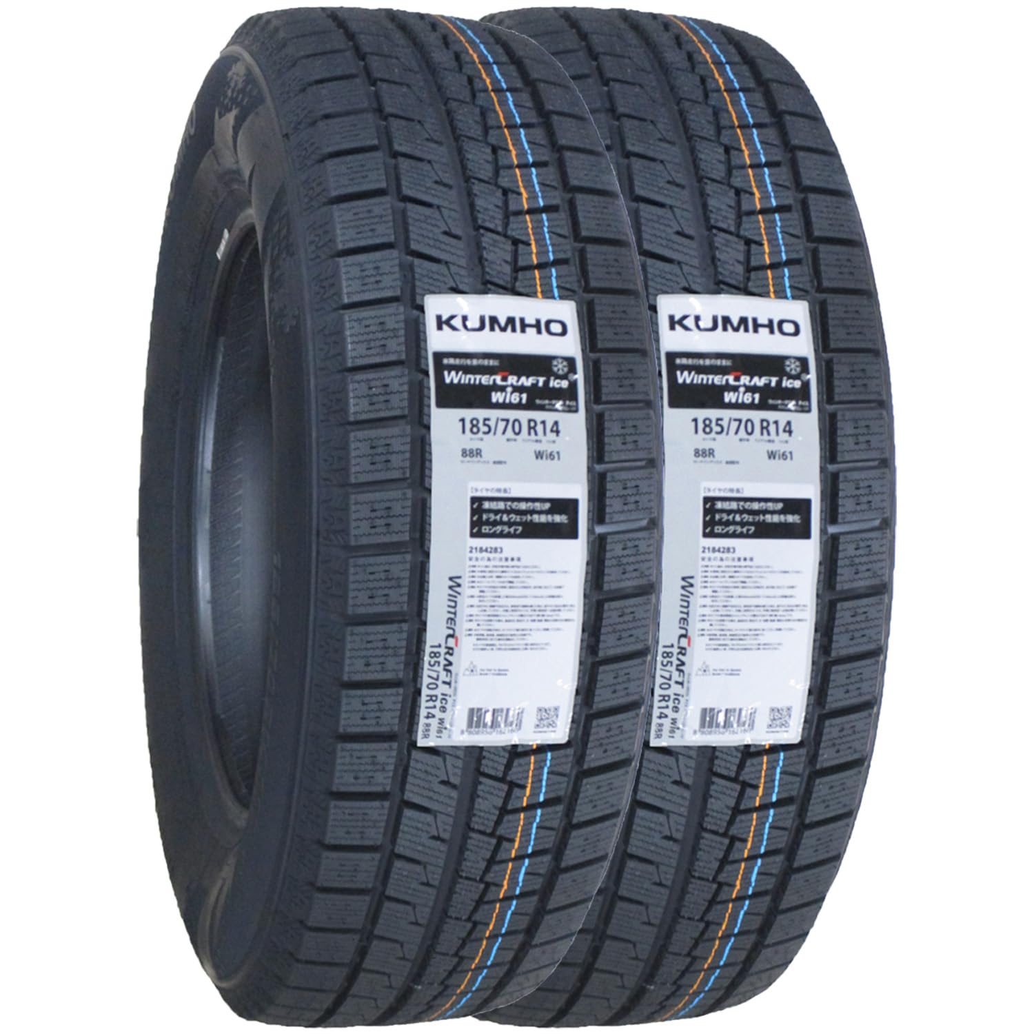 KUMHO スタッドレスタイヤ4本セットアルミ付き 激安 ◇4本セット 185/70R14 88R 2025年製 スタッドレスタイヤ