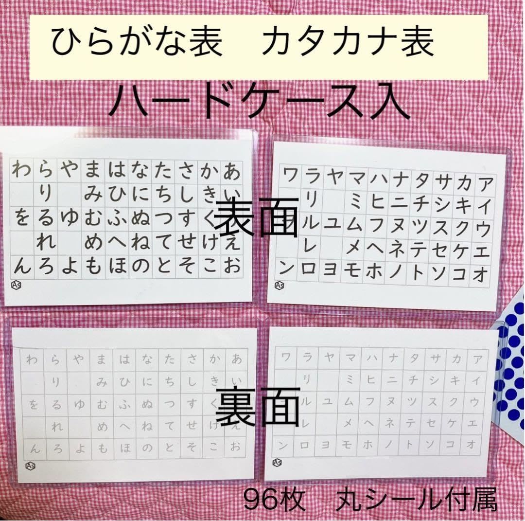 あいうえおかき 妖怪ウォッチ ひらがなカタカナ かきかたブック あいうえお