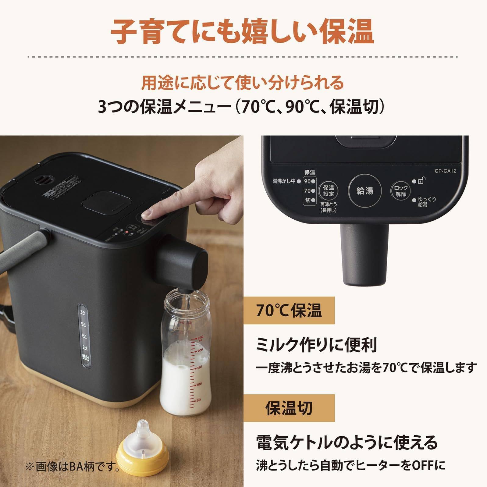 Amazon | 電気ポット 1.2L STAN. ギフト 出産祝い ハイスピード沸とう